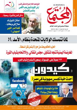 هل من مصلحة جنوب السودان معاداة الشمال ؟!